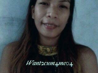 Want2cum4me04