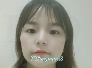 YYlongman18