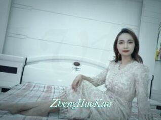 ZhengHaoKan